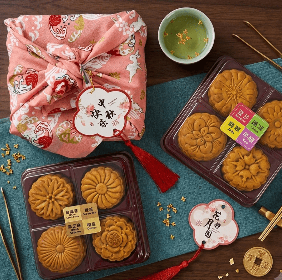 Auspicious Mid-Autumn Mini Assorted Mooncakes Wrap & Feast Furoshiki Gift Set - Beehive Chocolate & Gift Malaysia