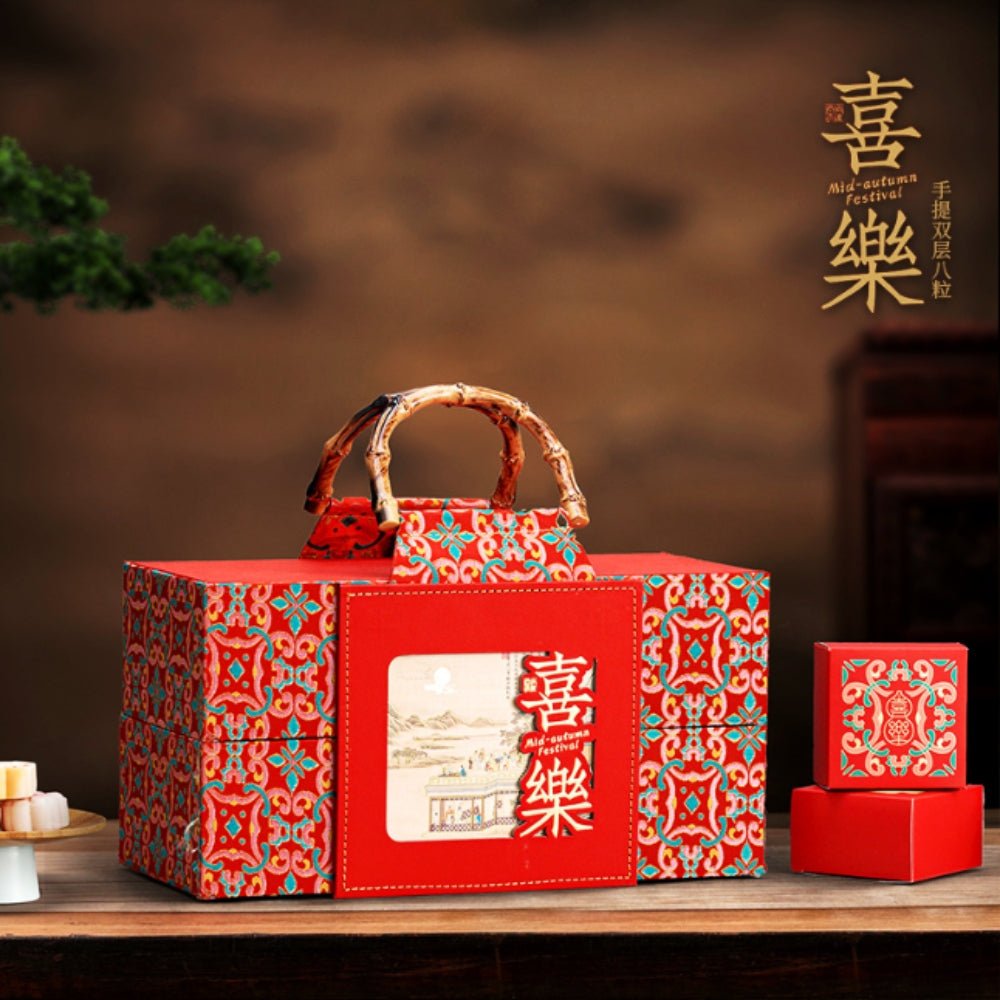 Mid Autumn Reunion Premium Mooncake Gift Set -  - Beehive Chocolate & Gift Malaysia